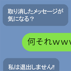 システムメッセージ風メッセージ Line スタンプ Line Store システムメッセージ風メッセージ Line スタンプ Line Store