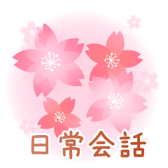 Cherry Blossoms2-JP