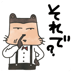 クマのプー太郎と仲間たち クラシック編 Line スタンプ Line Store クマのプー太郎と仲間たち クラシック編 Line スタンプ Line Store