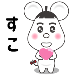 funny little mouse sticker Vol.2