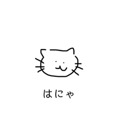 tekitounakotoittekuruneko