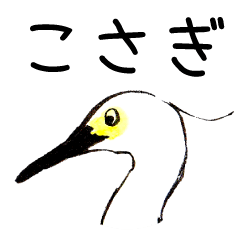 Sticker of the little egret