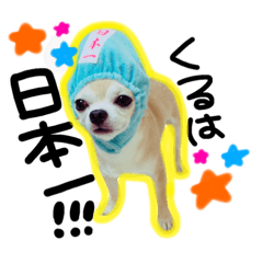 KURURU_stamp