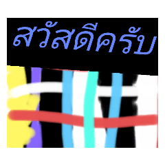 Thanwa Supawat_20220227073047