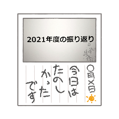rei_20220227144621