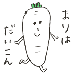 Fun vegetables of Mari