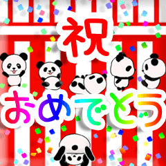 Animated happy birthday - Panda