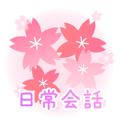 Cherry Blossoms-JP