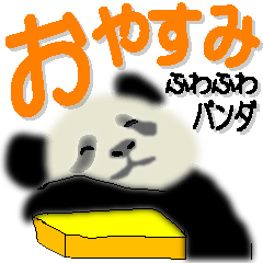Soft panda and daily life's conversation