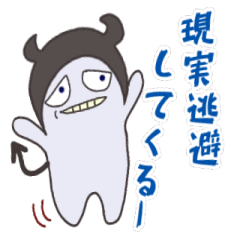 Escapism JJump out tibidebi Sticker