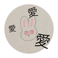girl or rabbit