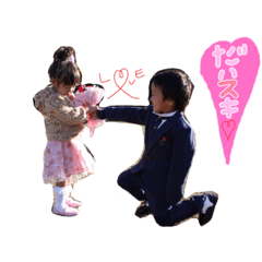 Cute everyday stamp of children