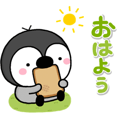 大人かわいいぺんぎんのぺんたんです Line スタンプ Line Store 大人かわいいぺんぎんのぺんたんです Line スタンプ Line Store