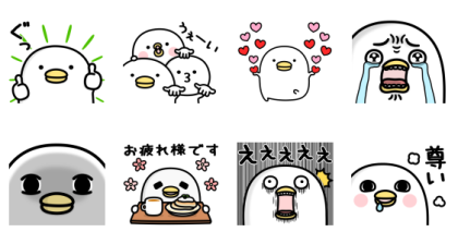 Line スタンプ タイムラインで使える うるせぇトリ フリーダウンロード