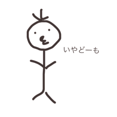IBARAKIBENYOCCHANSUTANPU