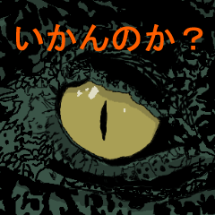 Realistic crocodile with Kansai dialect