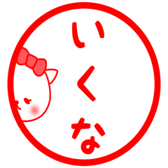 Ikuna sticker