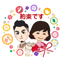 パパとママの楽しい日常