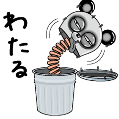 Lack of sleep of Panda 313