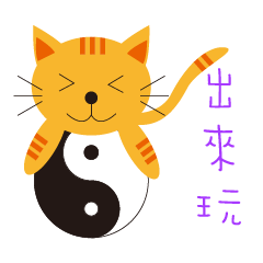 Cat Tai Chi