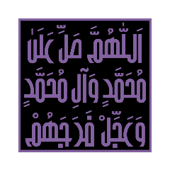 arabic  salavat.8