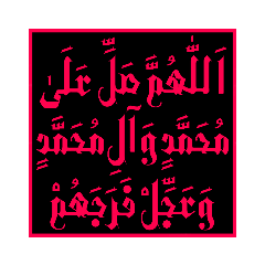 arabic.10