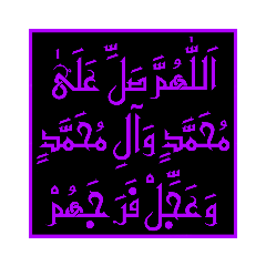 arabic.11