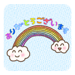 ありがとういっぱいスタンプ Line スタンプ Line Store