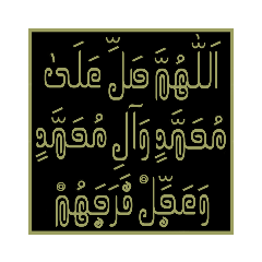 arabic  salavat.7