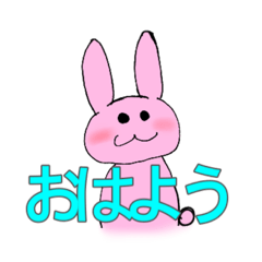 Loose rabbit cute