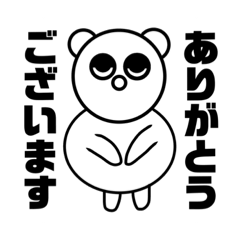 kuma no kumakiti