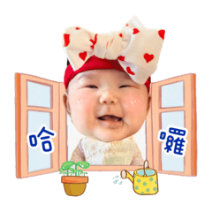 可愛果汁兒