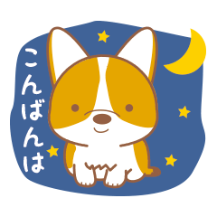 Corgi Tsukimaru basic greeting sticker