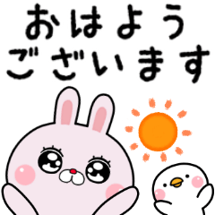 Rabbit fueled by the honorific Sticker23