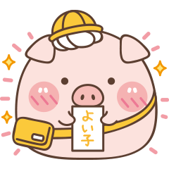 奶蓋豬 Vol.5 【一起童樂篇-無字版】
