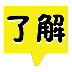 繽紛彩色常用好用實用大字對話框21