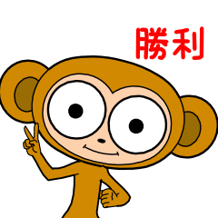 monkey hi yo runaway life