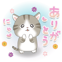 飛びだす♡ちびニャンずの日常スタンプ♪ - LINE スタンプ | LINE STORE 飛びだす♡ちびニャンずの日常スタンプ♪ - LINE スタンプ | LINE STORE