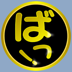 Yatsushiro dialect9 (kumamoto pref)