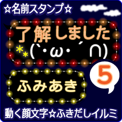 Anime.Face.smile.name5.`Fumiaki'