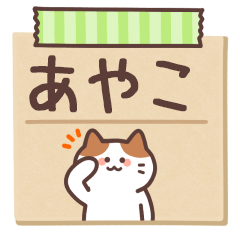 AYAKO's Notepad Sticker