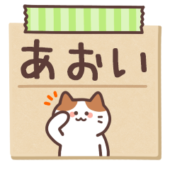 AOI's Notepad Sticker