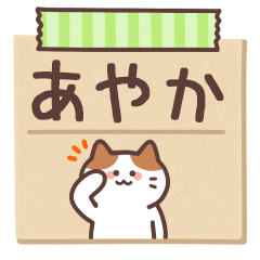 AYAKA's Notepad Sticker