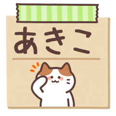 AKIKO's Notepad Sticker