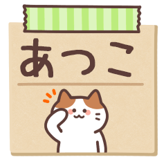 ATSUKO's Notepad Sticker