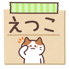 ETSUKO's Notepad Sticker