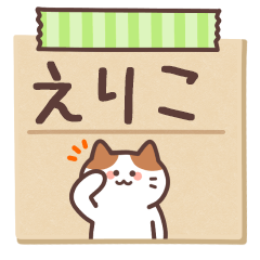 ERIKO's Notepad Sticker