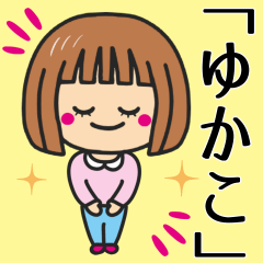 Girl Sticker For YUKAKOSANN