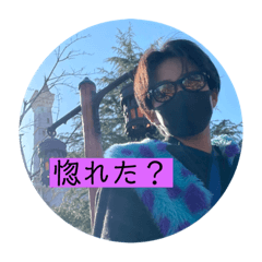 イケメンすぐるのスタンプ