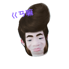 Smily  Boy